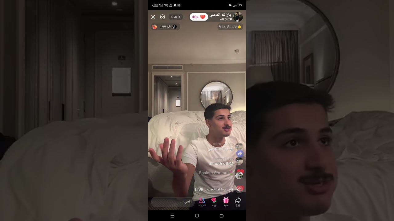 بث جارالله العجمي 2025/8/15