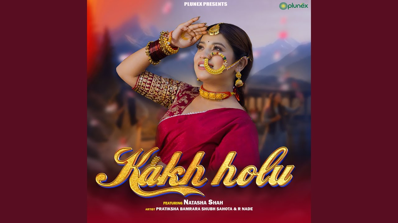 Kakh Holu