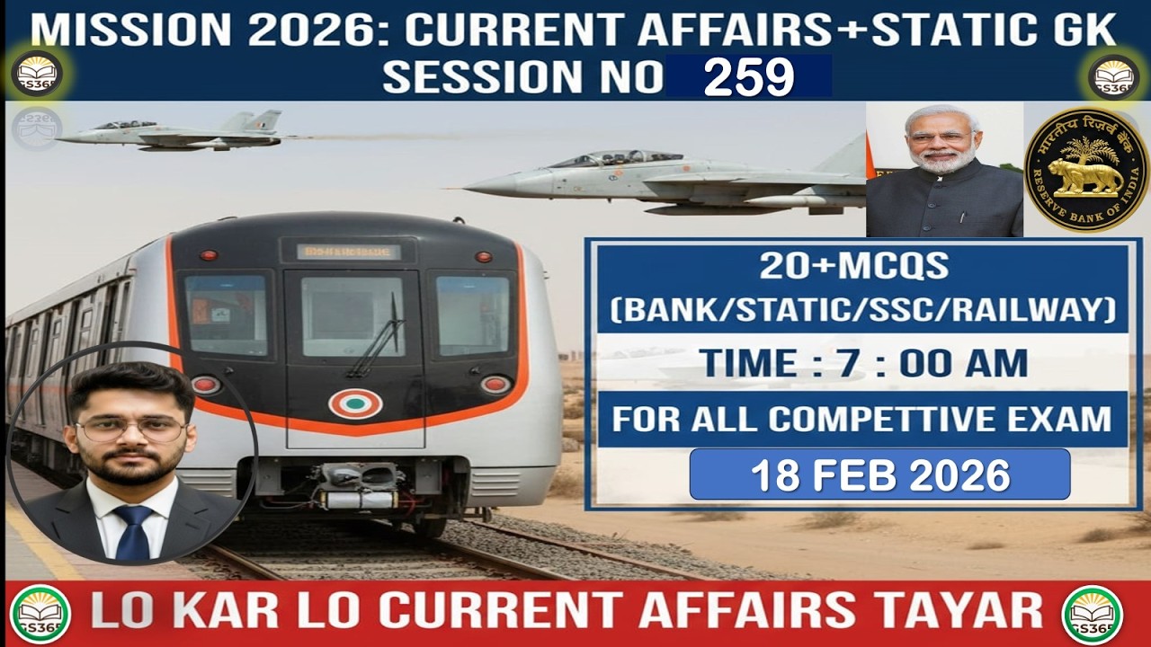 Current Affairs Today | 18 February Current Affairs | Daily Current Affairs 2026 | Komal sir