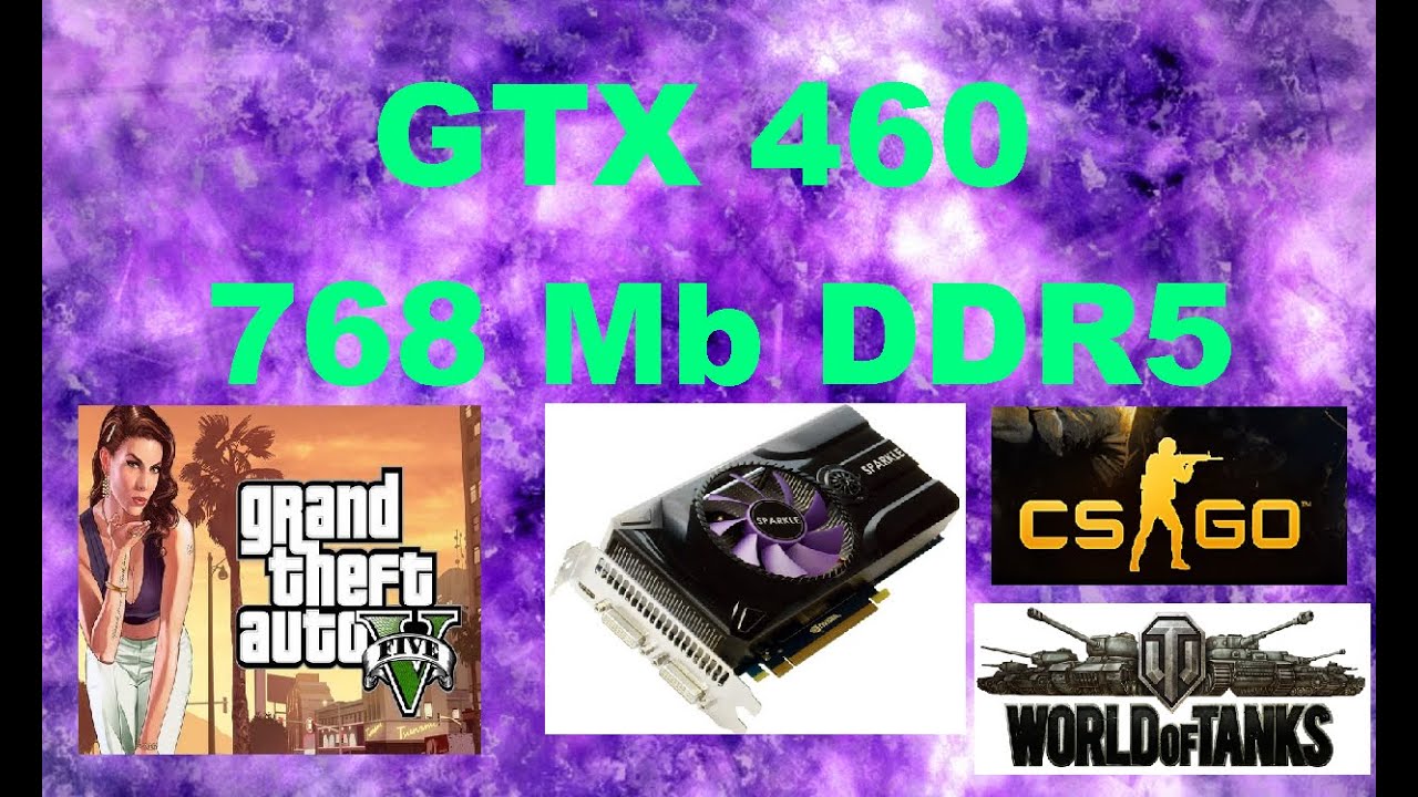 GTX 460 на 768 Mb GDDR 5 in Games