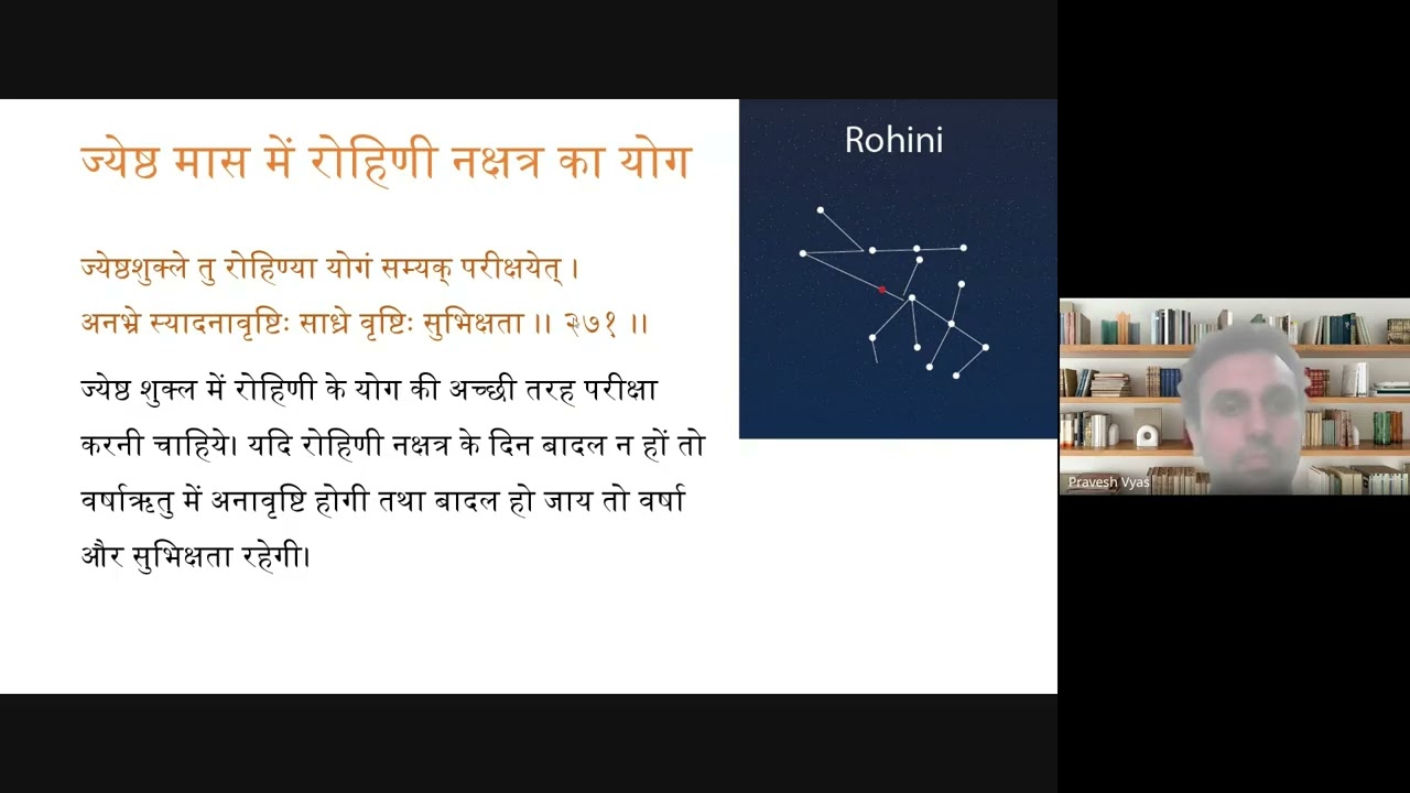 fifth session of the Two-day National Seminar on Kadambini