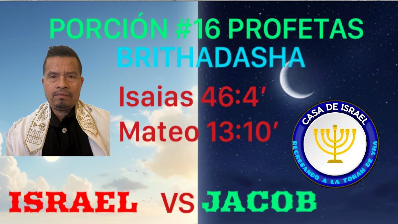 JACOB VS ISRAEL
