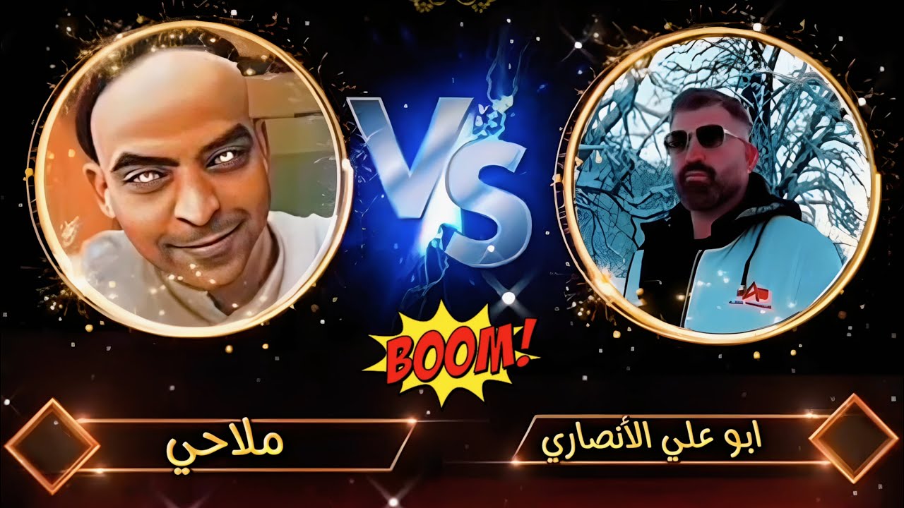ملاحي يجلد ابو علي 🔥 تحدي رسمي تفجير سكورات 🤯 #boom