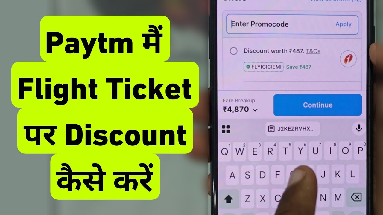 How to Apply a Promo Code for Flight Tickets on Paytm | How to Get a Discount on Flight Tickets o...