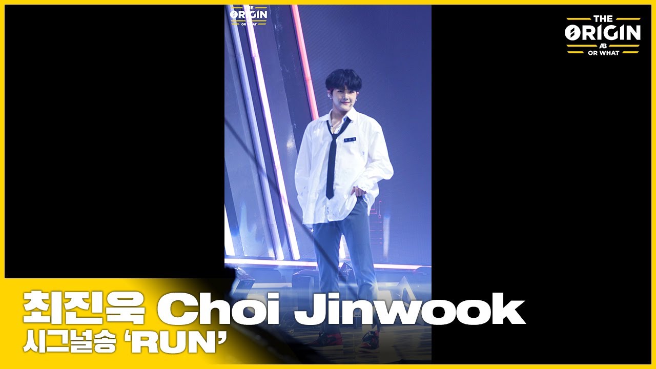 [THE ORIGIN] EP.08 FANCAM | 최진욱 (Choi Jinwook) &lsquo;RUN&rsquo; | THE ORIGIN - A, B, Or What? | 2022.05.07