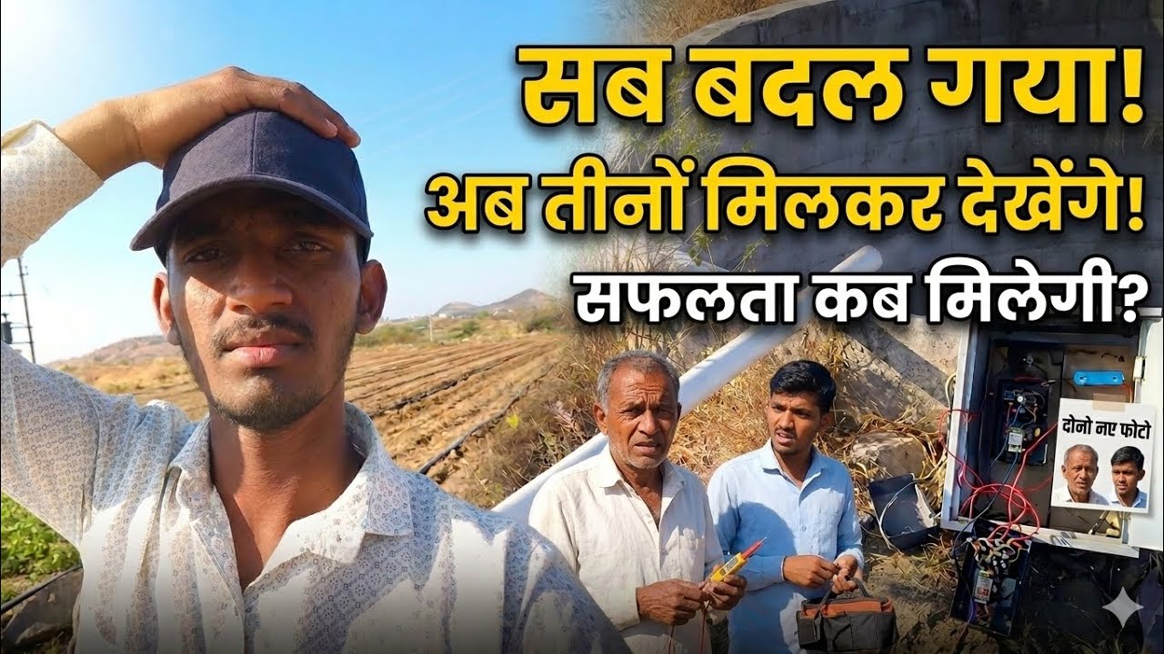 आज भी नई प्रॉब्लेम आ गई 😥 कब काम खतम होगा 😟