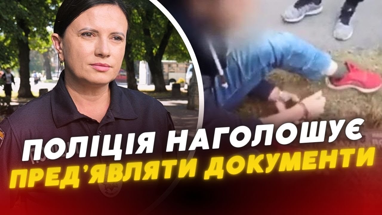 ❗️❗️Після СКАНДАЛУ із затриманням у Луцьку поліція ЗВЕРНУЛАСЯ ДО ЛЮДЕЙ: що просять правоохоронці