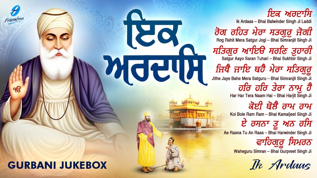 New Shabad Gurbani Kirtan 2026 Jukebox - Nonstop Shabad Kirtan - New Shabad Kirtan - Nonstop Gurbani