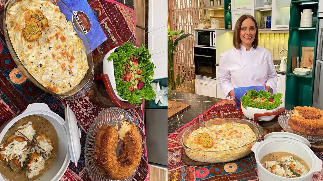 سر الصنعة مع الشيف دعاء السمنودي | النجرسكو - شوربة البصل - سلطة الروكا - كيك جوز الهند والكراميل