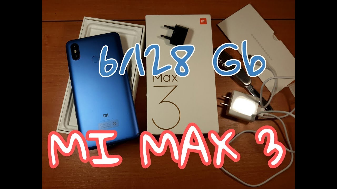 XIAOMI MI MAX 3 / РАСПАКОВКА И НЕБОЛЬШОЙ ОБЗОР.