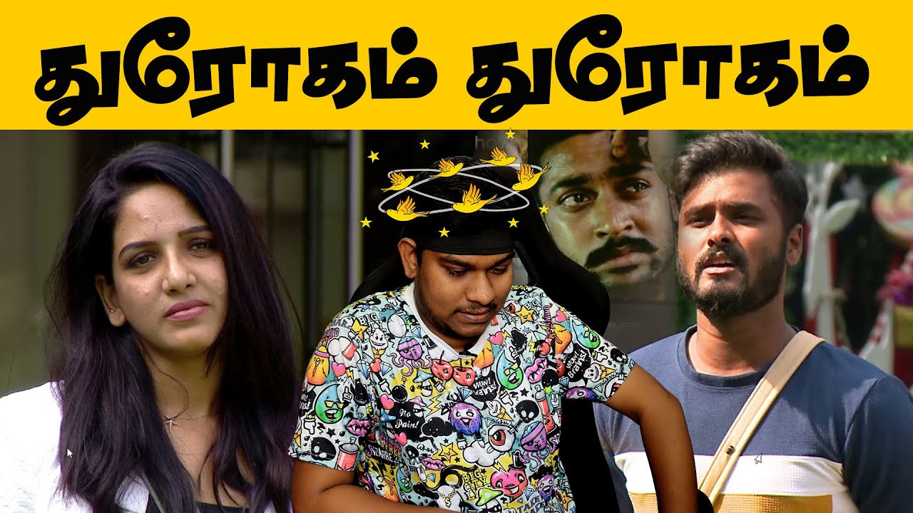 துரோகம்...துரோகம்💔 Bigg Boss Kodumaigal😱 Pavni Vs Amir | Bigg Boss 5 Tamil | Vijay Televission