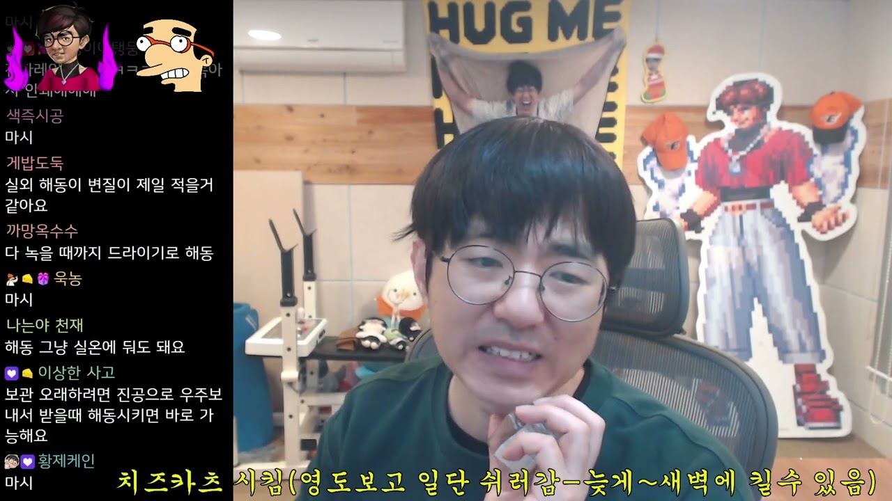 [케영다] 치즈카츠 // 26.01.08