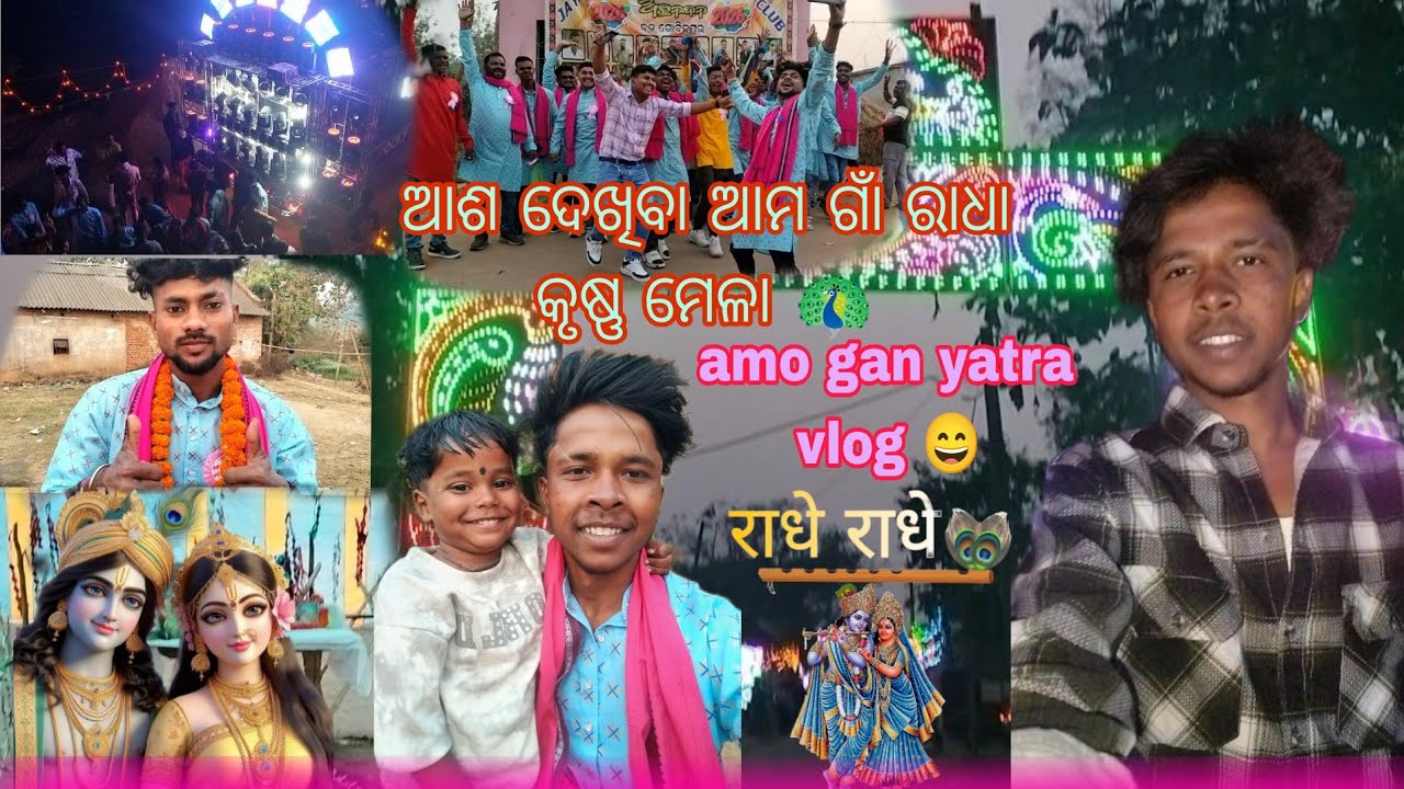 Gan Jatra !! Anil vlogs
