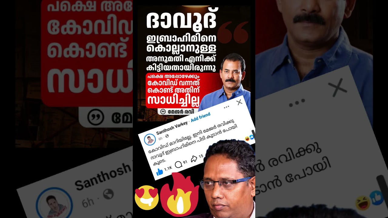 Santosh varkey vs major ravi #mallu #kerala #bjp #congress #ldf #nda #cpm #udf #keralapolitics #cjp