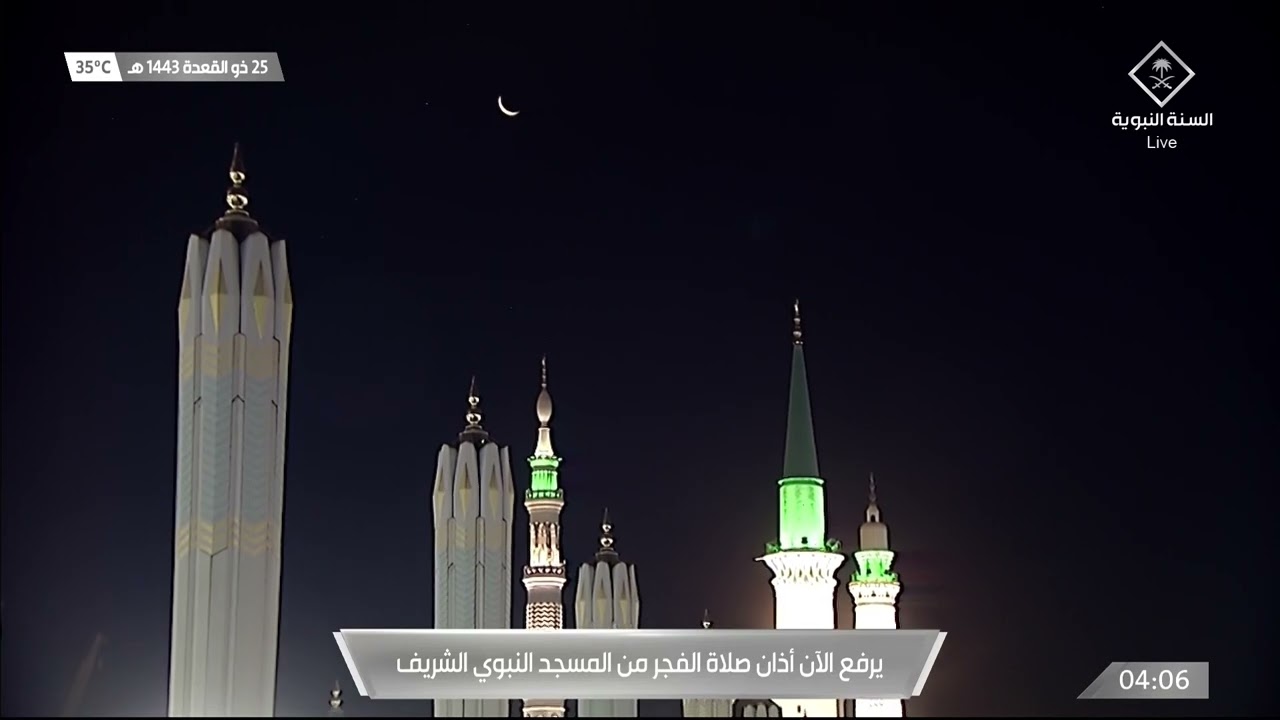 أذان الفجر للمؤذن محمد قصاص السبت 25 ذو القعدة 1443هـ