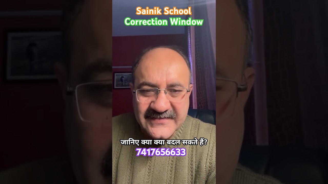 Sainik School Correction Window 2025 Date | AISSEE Form Correction 2025