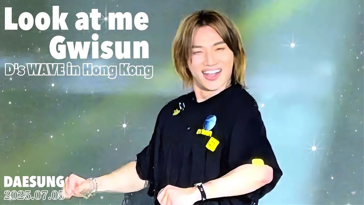 DAESUNG －Look at me Gwisun ｜D's WAVE in Hong Kong－250705