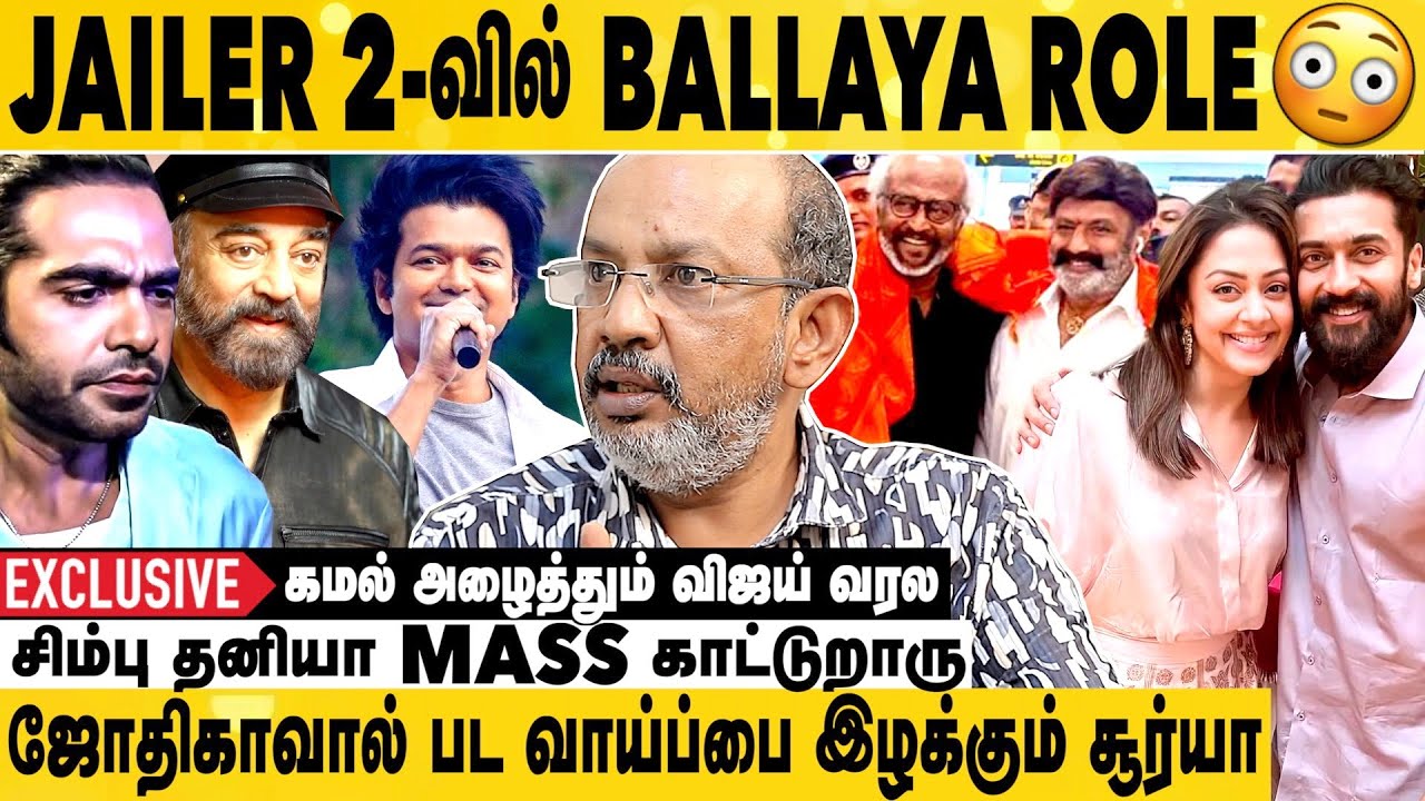 புறநானூறு படத்தில் சிவகார்த்திகேயன் நடிக்க காரணம் | Cheyyaru Balu Exclusive Interview | AadhanCinema