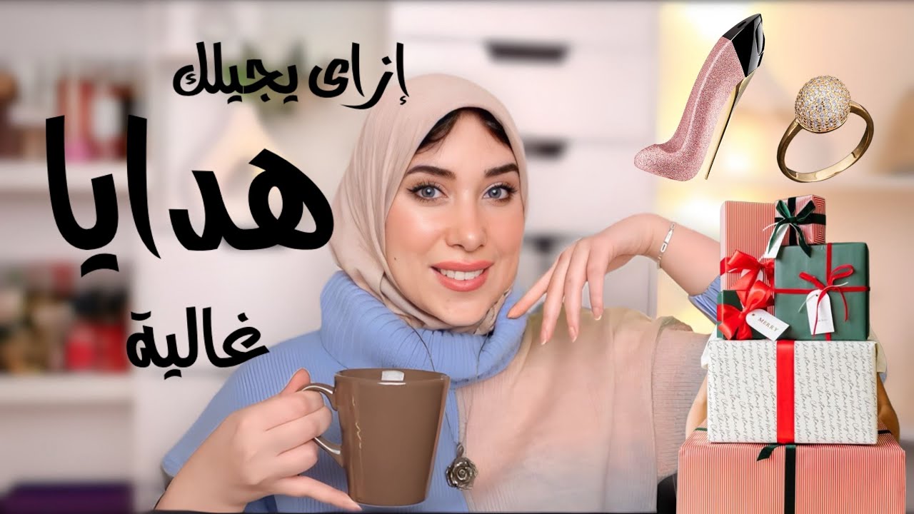إزاى ترفعي استحقاقك وتكونى شخصية مهمة ولها تأثير وتحققي أحلامك✨🦋 || Coffee talk