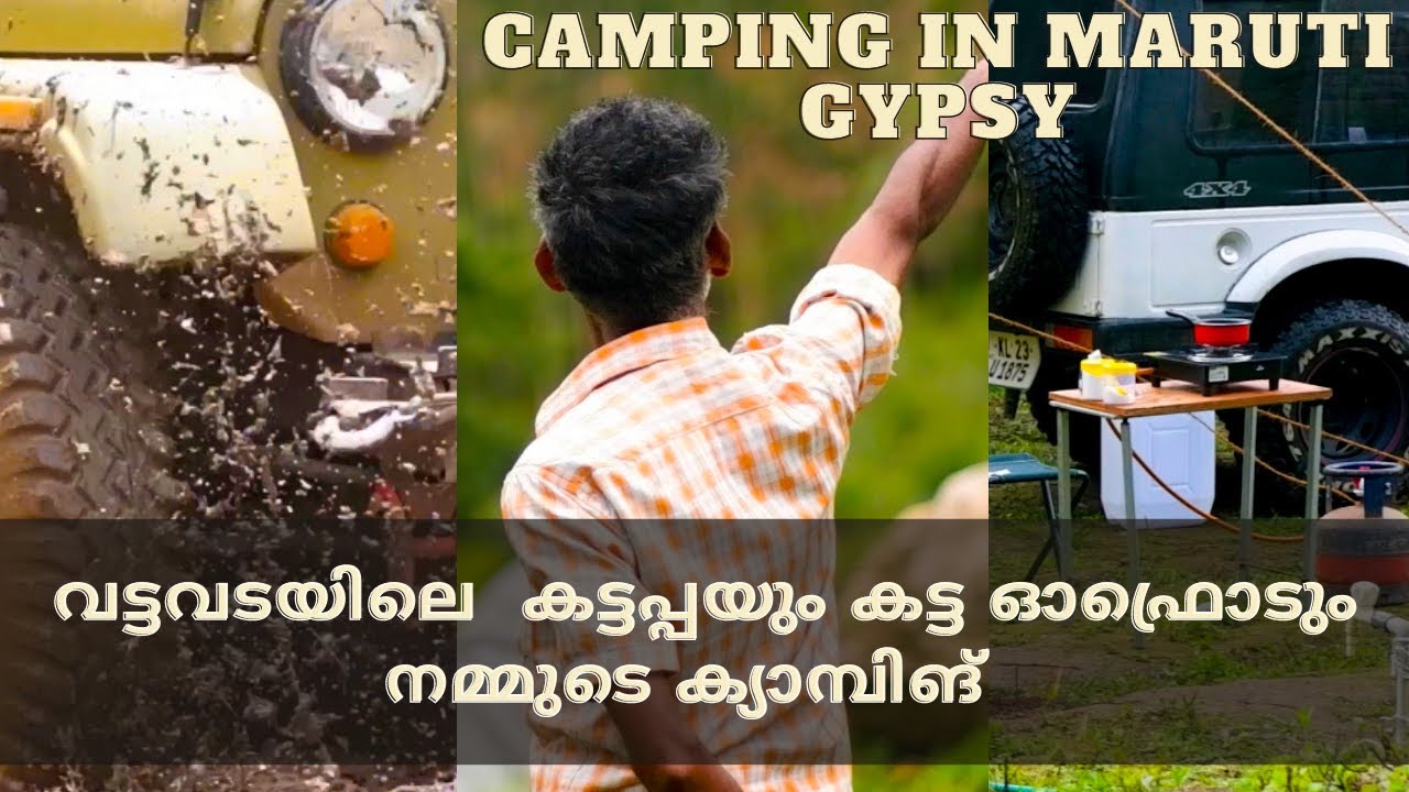 CAMPING IN THE MOUNTAINS EP-2|MALAYALAM |OVERLAND IN MARUTI GYPSY മഞും മഴയും പിന്നെ കട്ട ഓഫ്രൊടും