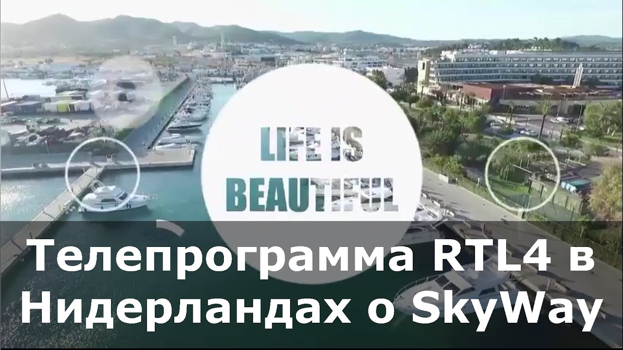 SkyWay op de TV zender RTL4 &ldquo; Life Is Beautiful&ldquo;