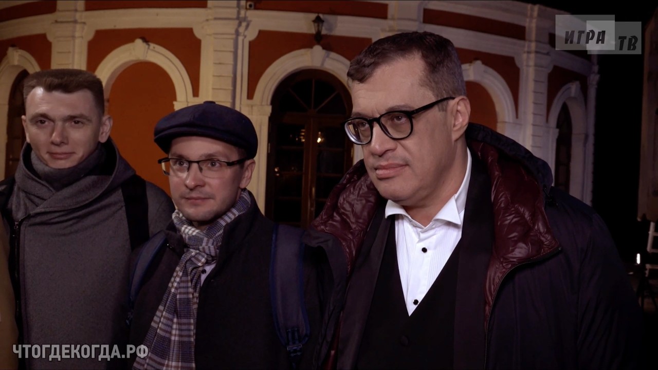 &laquo;Что? Где? Когда?: за кадром&raquo; от 03.10.2026. Интервью со знатоками после игры