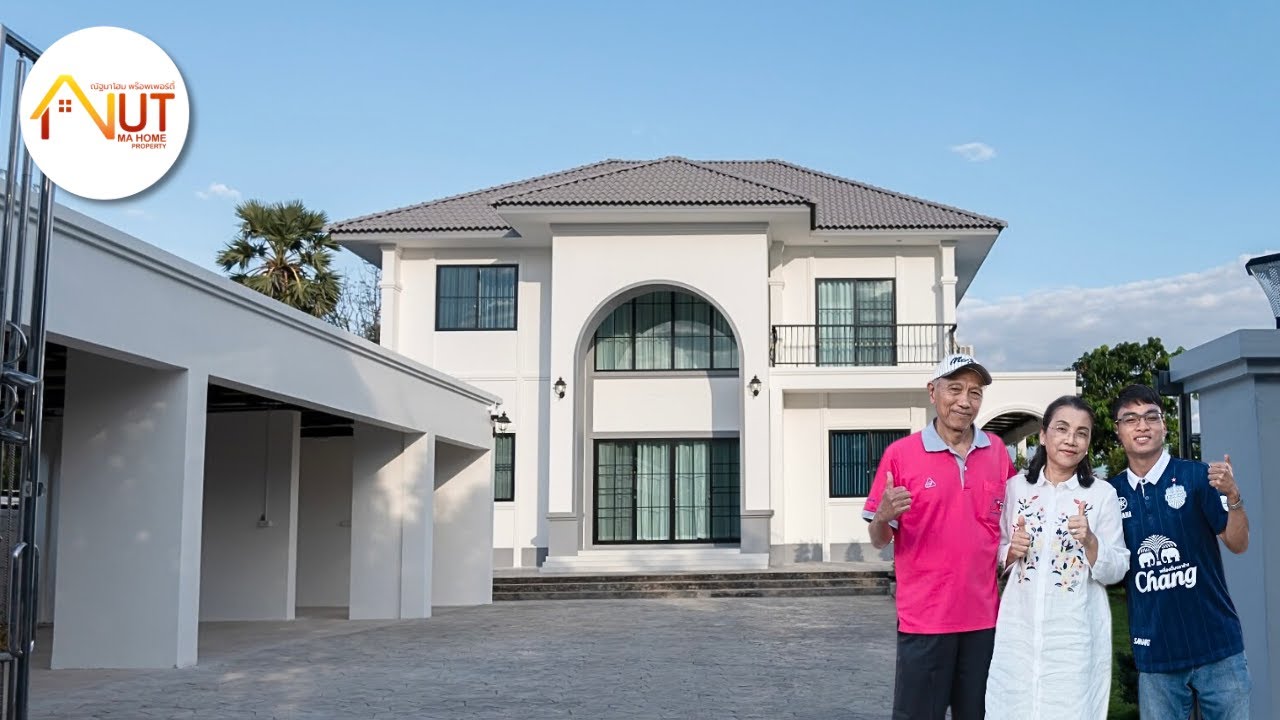 บ้านคุณกอบเกื้อและคุณบุญมี จังหวัดบุรีรัมย์ โดย บริษัท ณัฐมาโฮม พร๊อพเพอร์ตี้ จำกัด