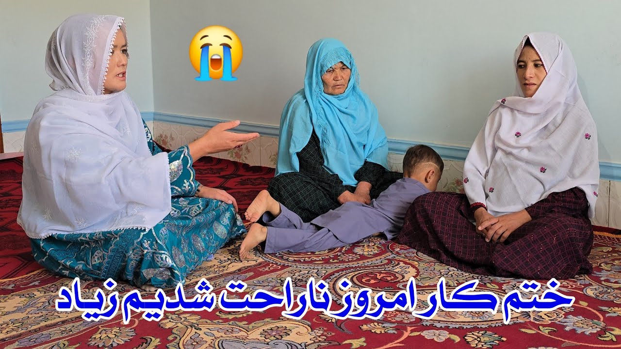 شام امروز بعد از ختم کار واقعا ناراحت شدیم. زحمات ما هیچ شد 😡