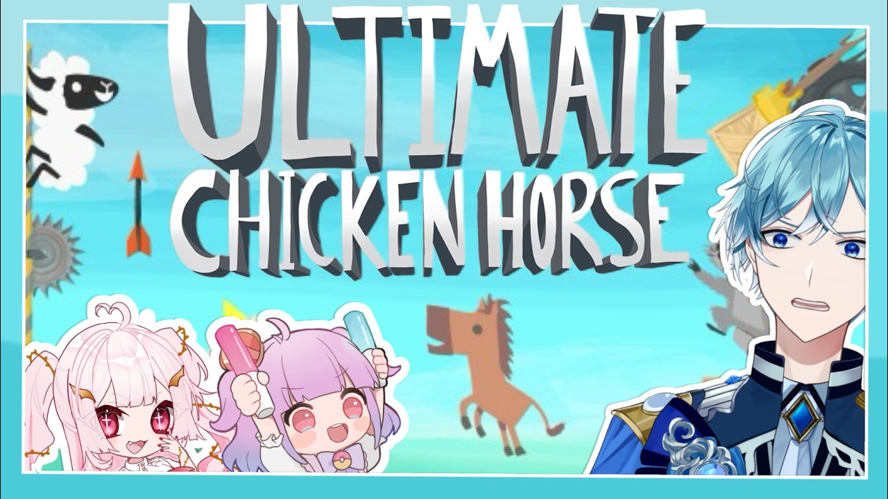 相手を蹴落とすのがマイルール #ultimatechickenhorse #vtuber #初見歓迎