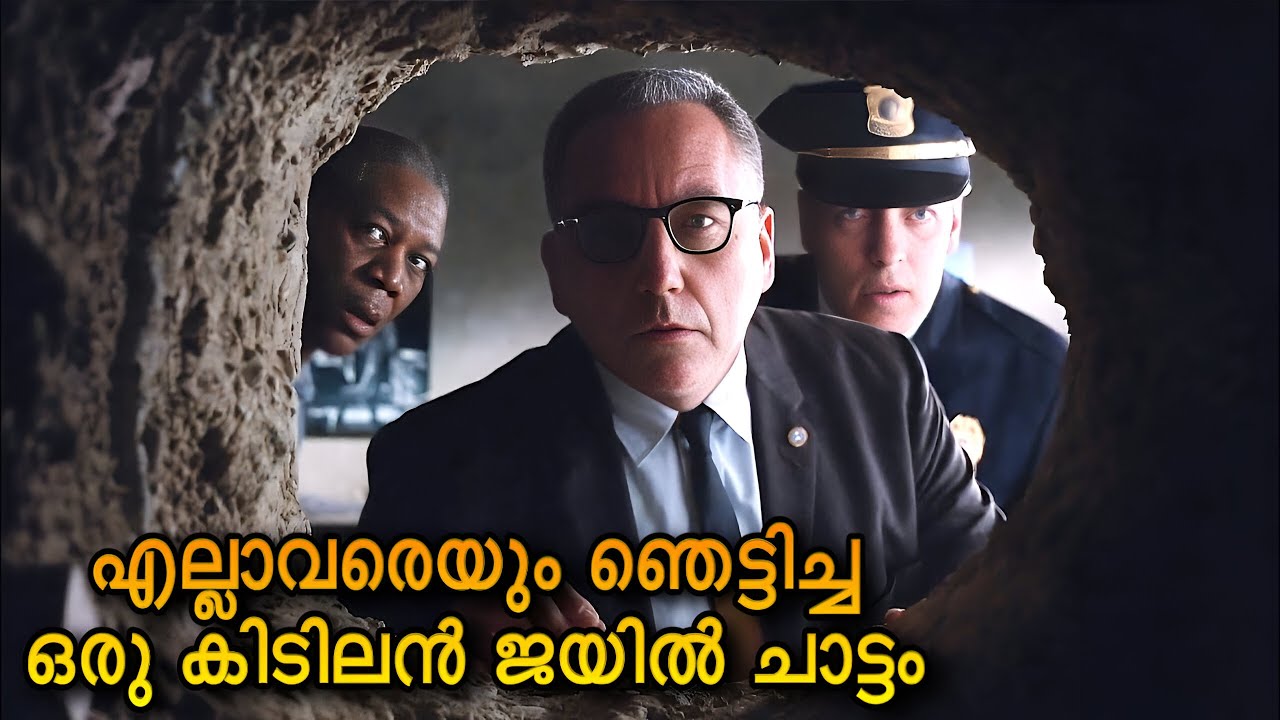 ക്രൂരമായ ജയിലിൽ അടക്കപ്പെട്ട നിരപരാധി ചെയ്ത ഞെട്ടിക്കുന്ന സംഭവം 🤯