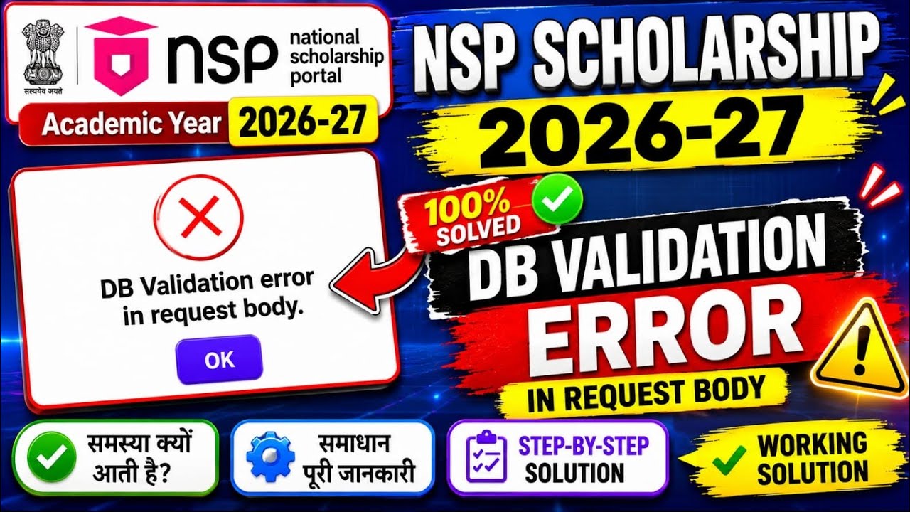 NSP DB Validation Error In Request Body Problem | DB Validation Error 2026-27 | Fresh And Renewal
