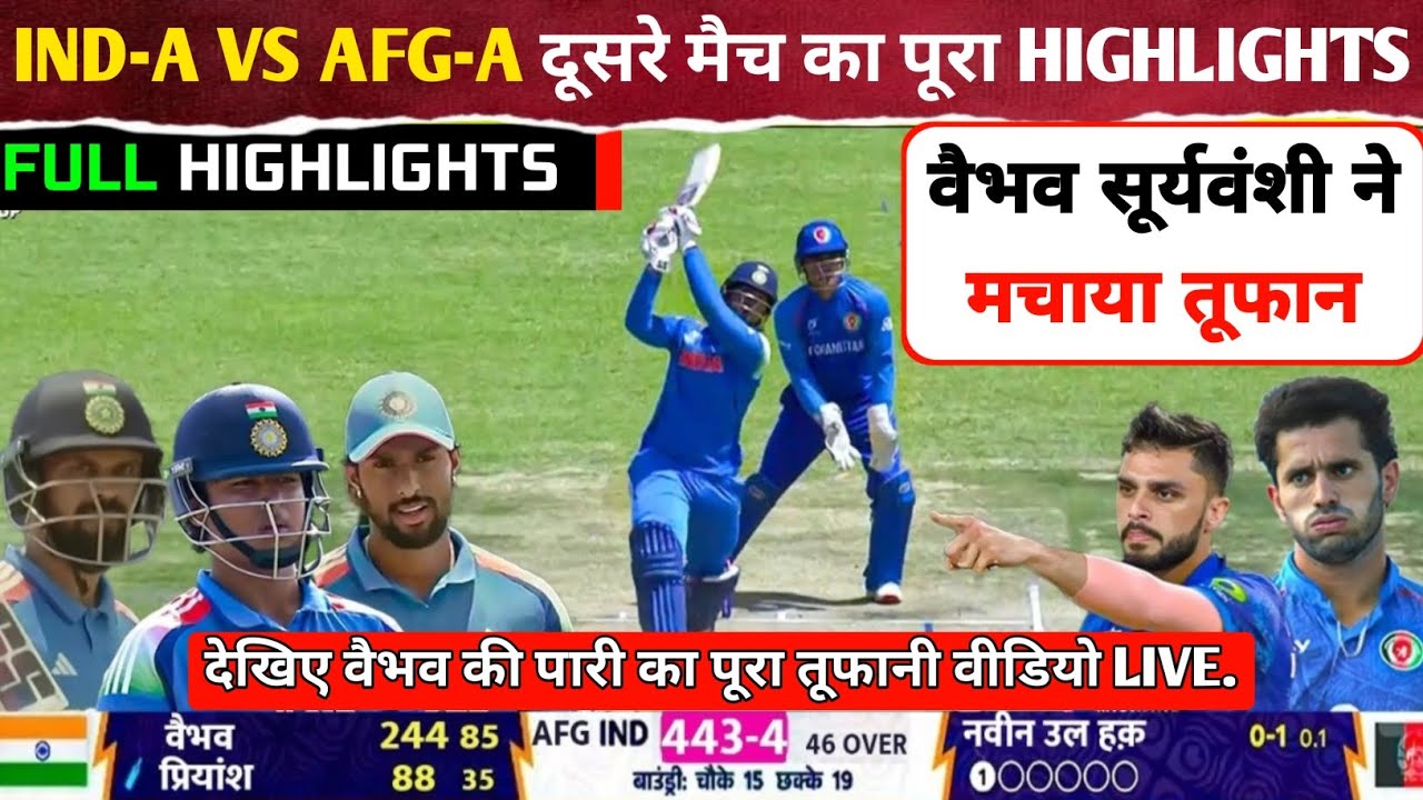 India A Vs Afghanistan 2nd Match Full Highlights, Ind A Vs AFG A 2nd ODI full highlights, Vaibhav
