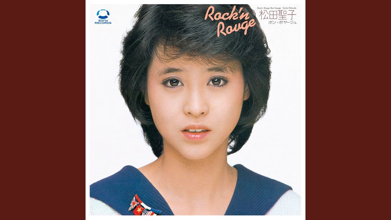 Rock'n Rouge