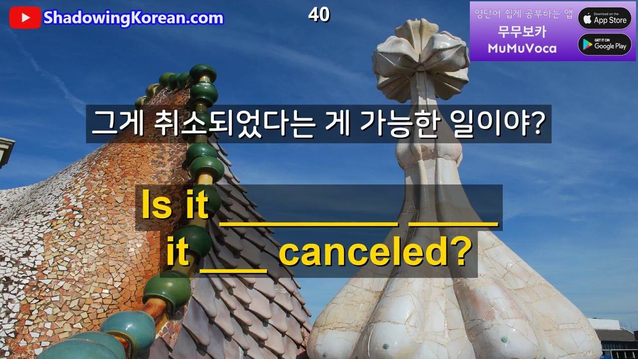 외국에서 꼭 필요한 영어 문장들입니다. 30분만 투자해 보세요 | 2026년 30분 공부 시리즈 #68