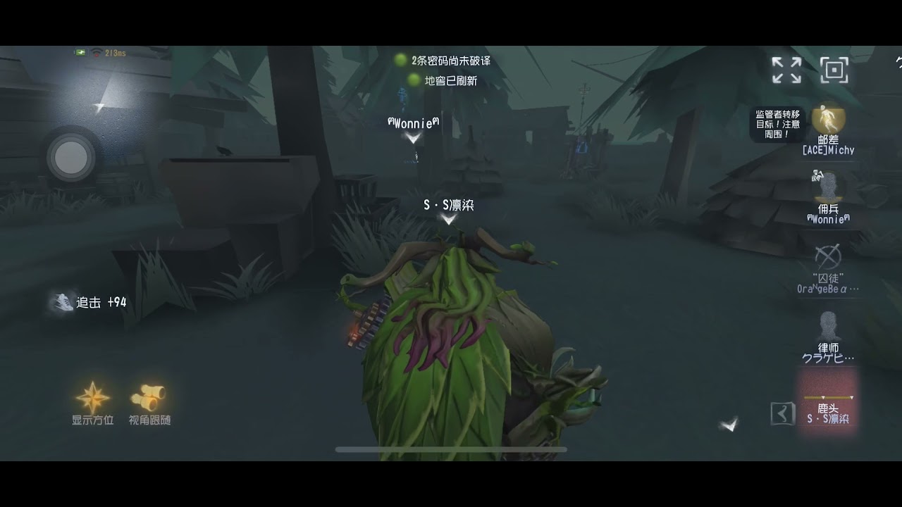 Identity V Bane 第五人格 鹿头：亚服排位（149） 留了个三连+地下室帮大忙了！