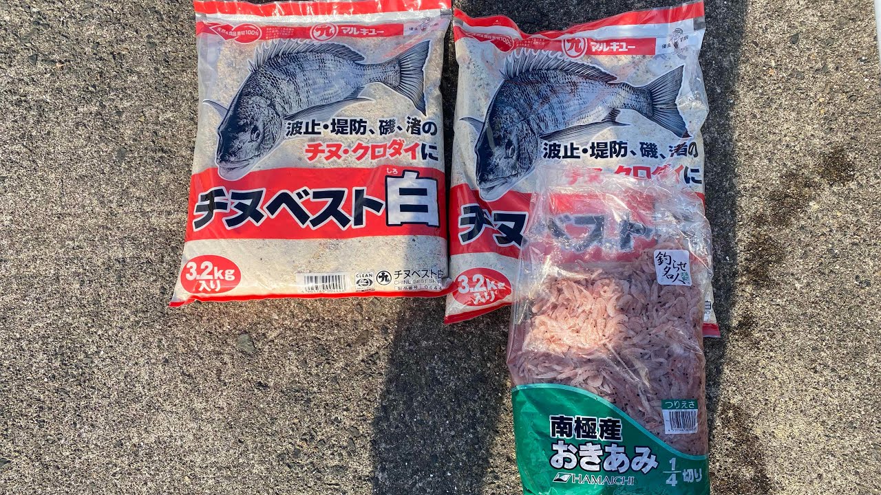【フカセ釣り】オキアミを入れるか入れないかで釣果は変わる？！