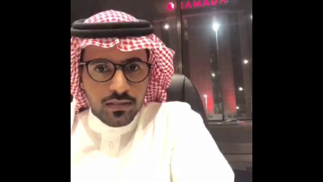 محاضرة (الحماية من الايذاء) للمحامي/ محمد المسفر