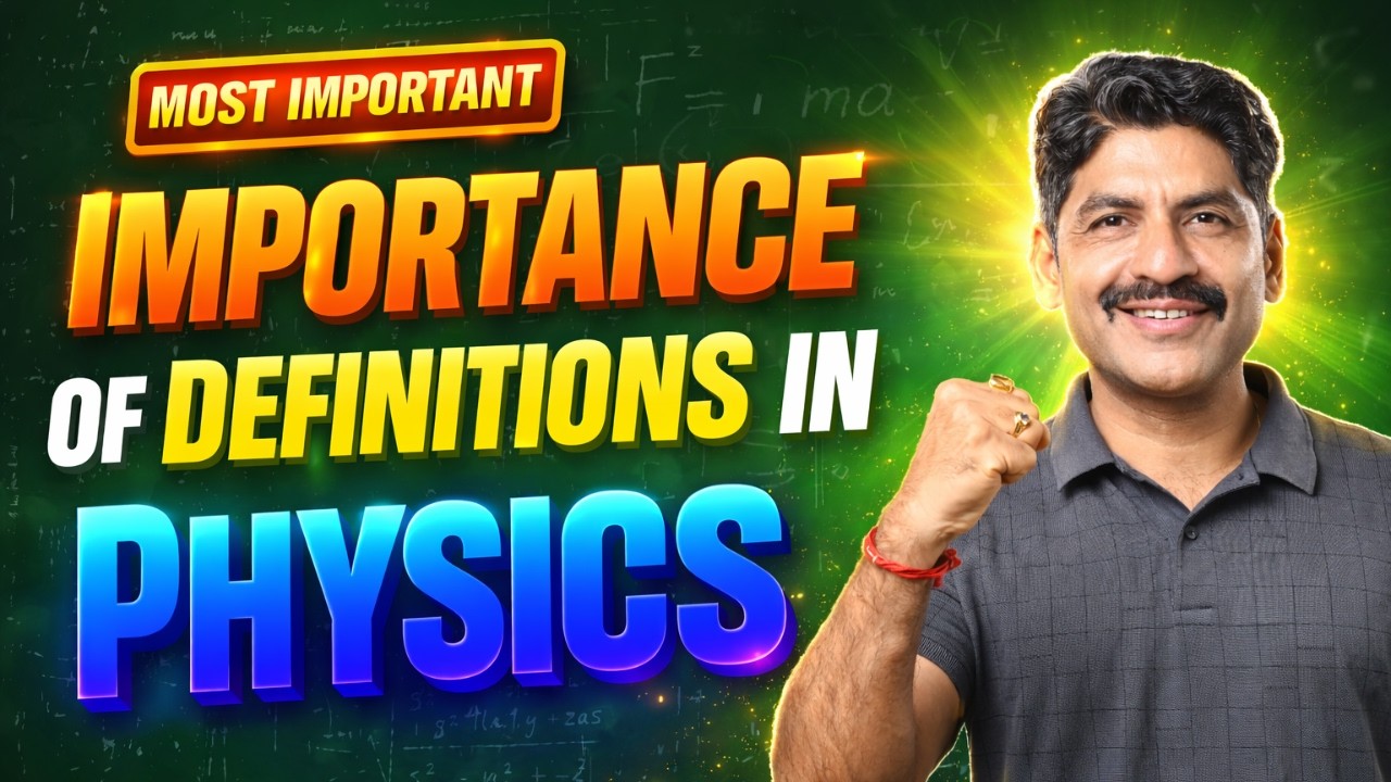 Importance of Definations In Physics | Sahyadri Tutorials | Mahesh Sir