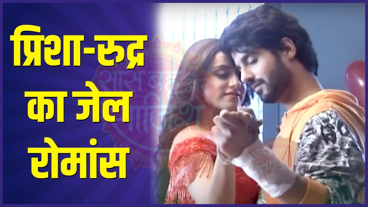 Yeh Hai Chahatein: Preesha and Rudraksh celebrate Valentines Day in jail