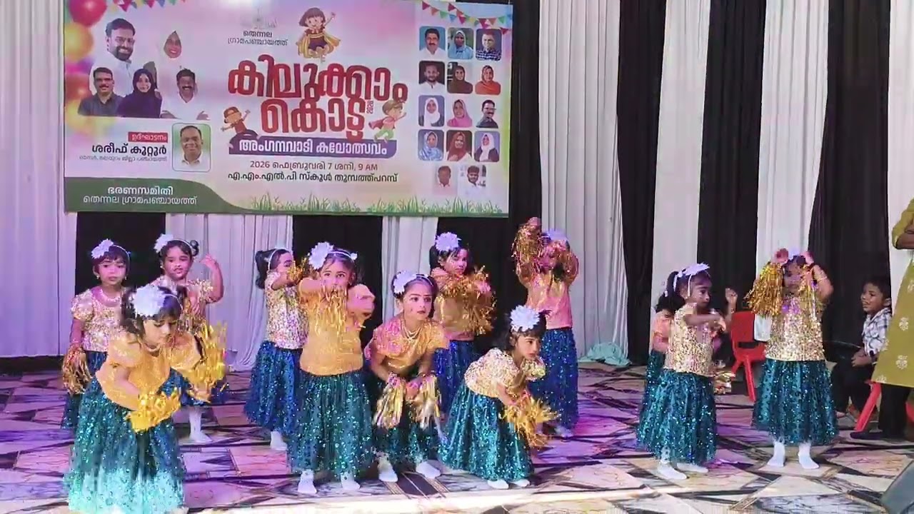 മാളുവിന്റെ ആദ്യത്തെ സ്‌റ്റേജ് പ്രോഗ്രാം 😍