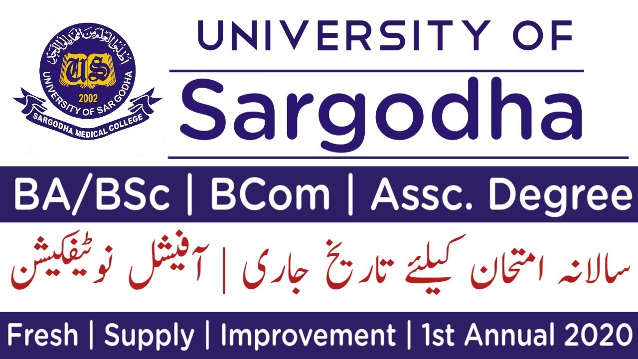 UOS BA/BSc,B.Com 1st Annual exam 2020 date announced | Associate degree science/arts/commerce 2020