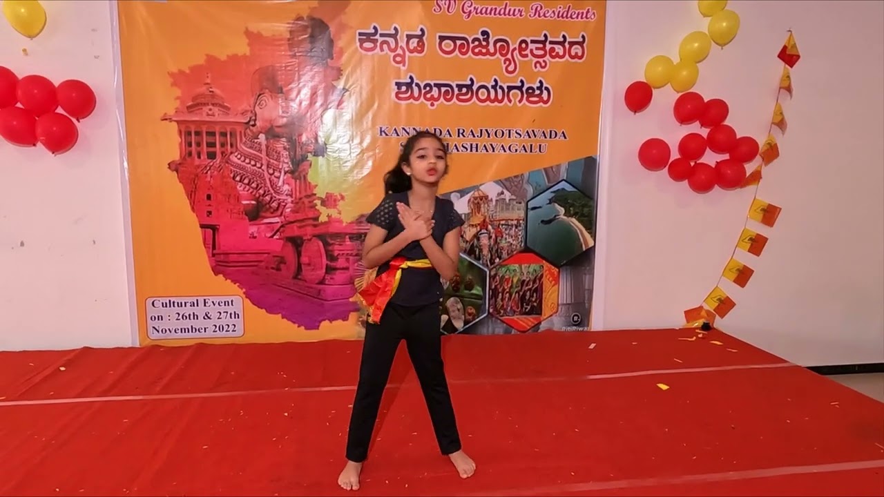A Aa Ee Karulina Kare | Kids Dance Performance  |Karnataka Rajyotsava Celebration 2022 | Bangalore