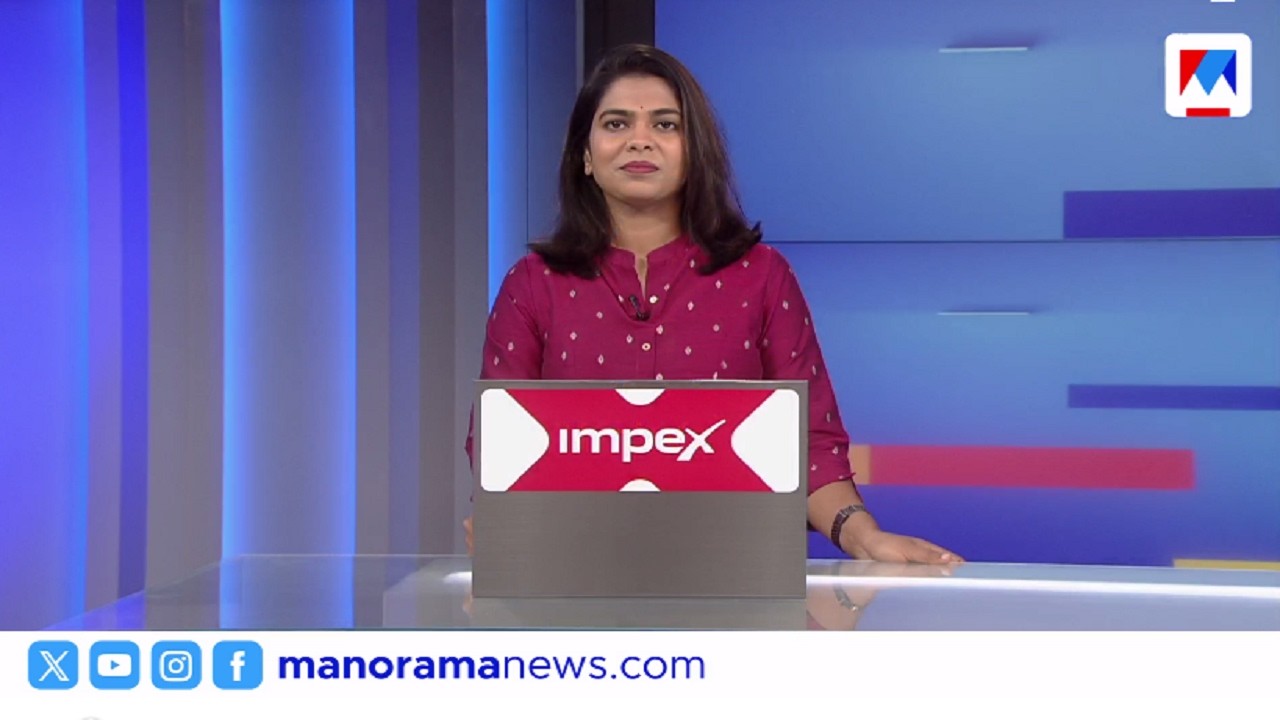 ഇനി ഞാറ്റുപാട്ടിന്&zwj;റെ കാലം | നാട്ടുവാര്&zwj;ത്ത | 6.30am | 19 August 2026 | Latest News