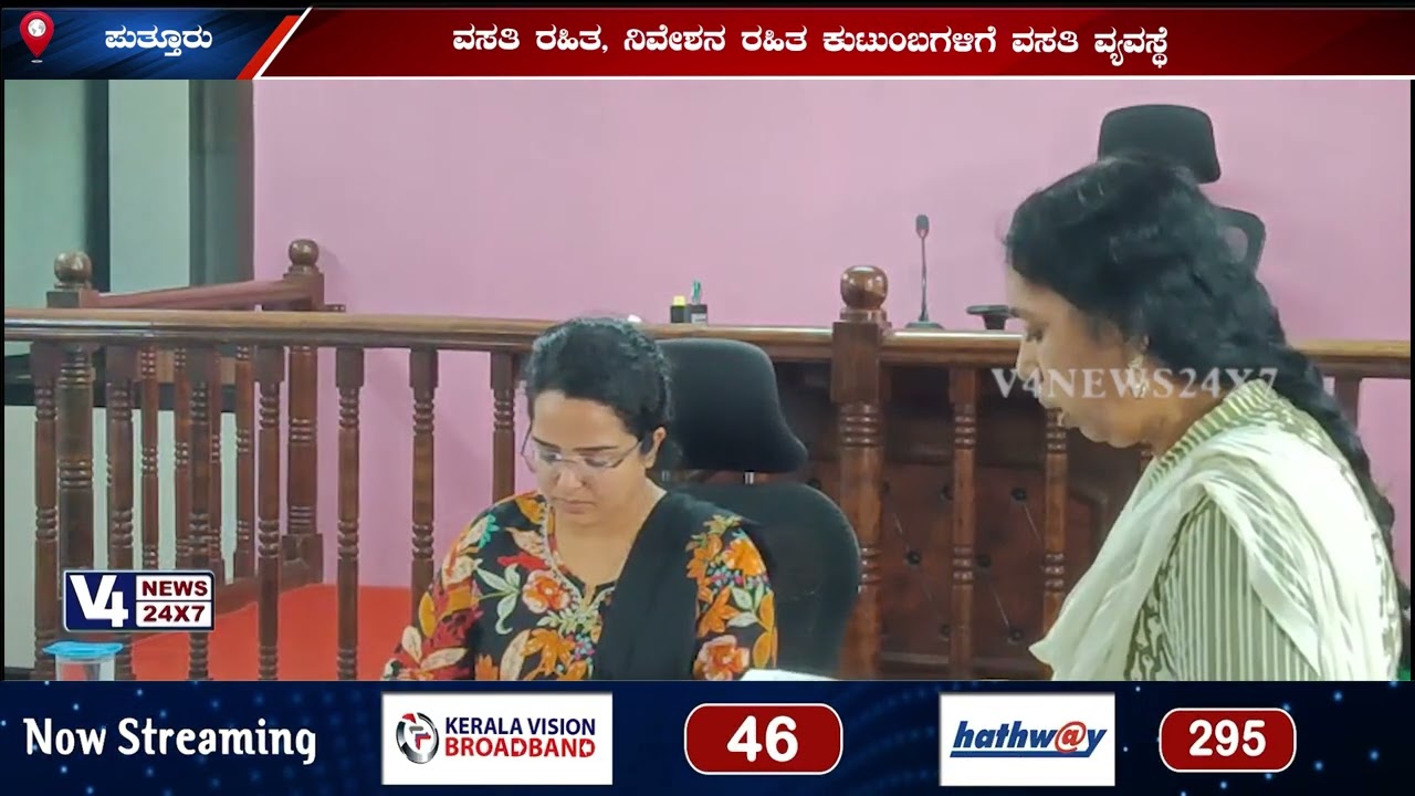 ವಸತಿ ರಹಿತ, ನಿವೇಶನ ರಹಿತ ಕುಟುಂಬಗಳಿಗೆ ವಸತಿ ವ್ಯವಸ್ಥೆ; ಪುತ್ತೂರು ಎ.ಸಿ.ಸ್ಟೆಲ್ಲಾ ವರ್ಗಿಸ್ ಸೂಚನೆ