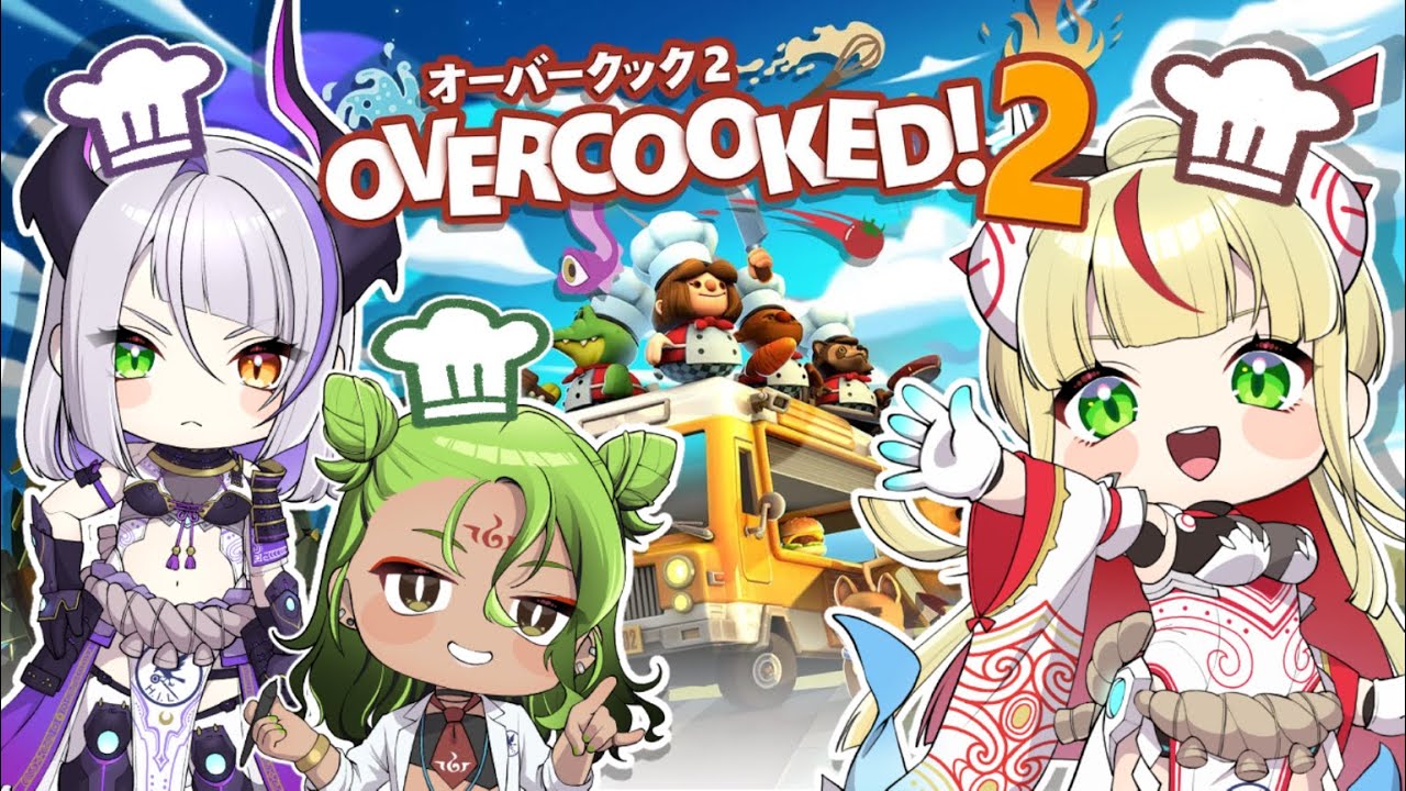【オーバークック２】イズプロはちゃめちゃクッキング🍳【出雲弥生 #84E｜IZUMO project】