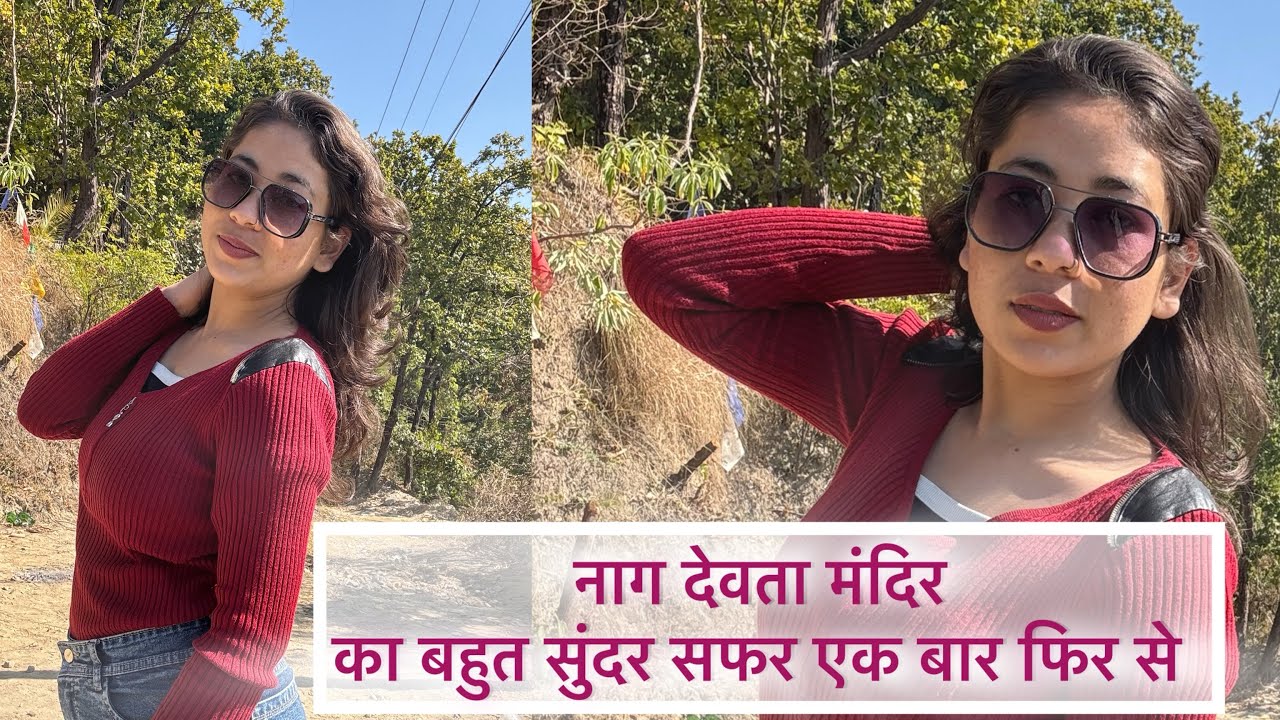 नाग देवता मंदिर का बहुत सुंदर सफर एक बार फिर से 🥰🥰