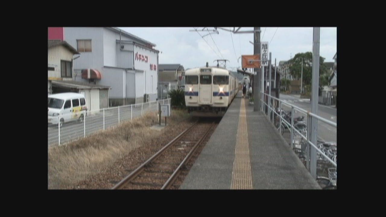 『#8　～旭ヶ丘駅～南延岡駅～延岡駅』宮崎県内のＪＲ九州路線へといざなう「夢沿線・鉄道浪漫」