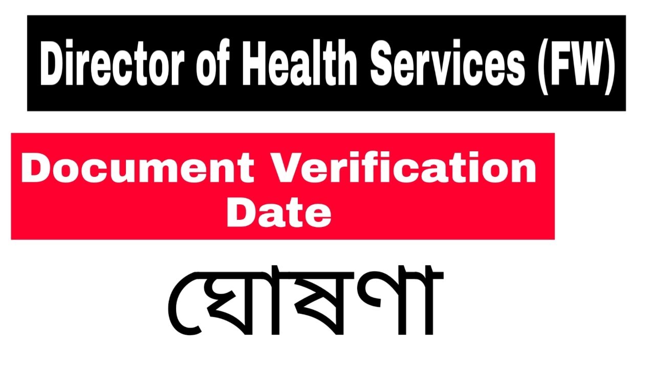 Director of Health Services FW Recruitment 2020 || dhs assam document verification