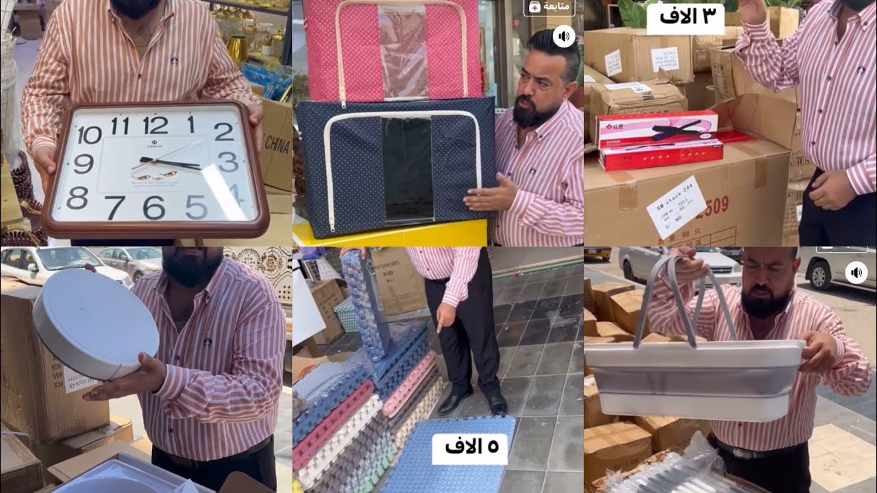 بوكسات ملابس ساعات كاويه شعر مجمع كلشي وكلاشي شارع فلسطين فرفوري