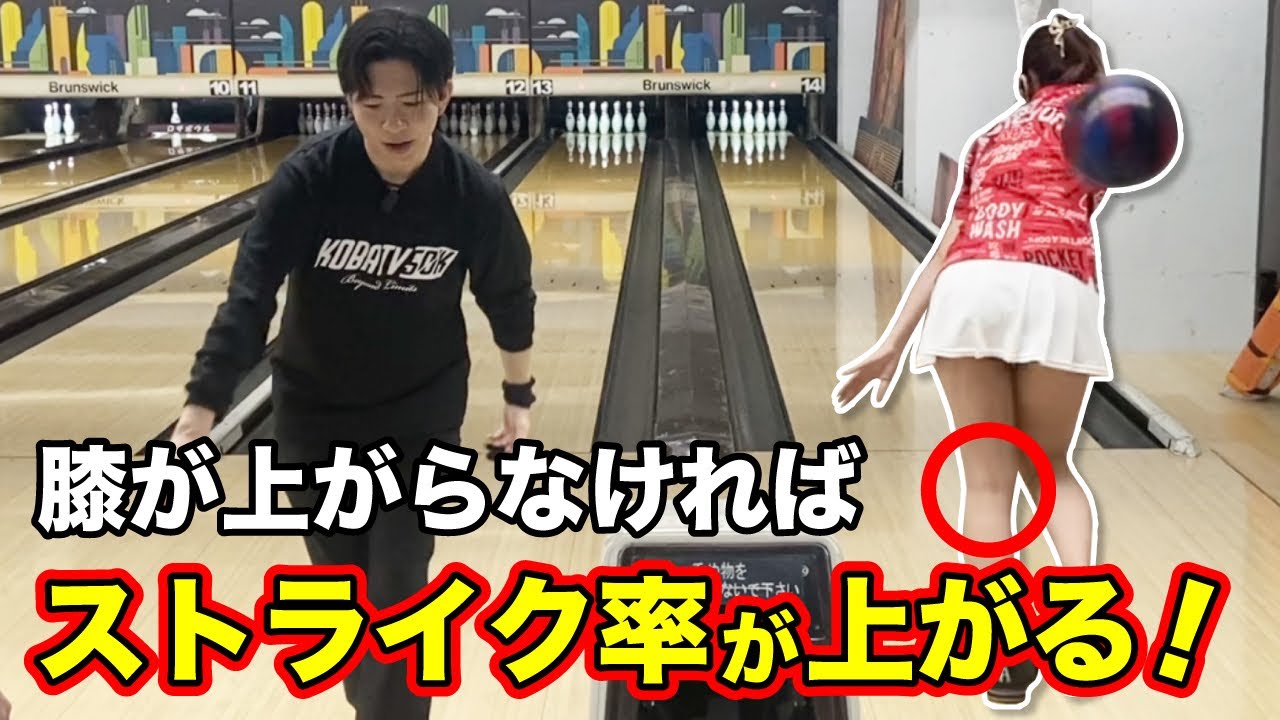 【めいちゅんレッスン】膝を意識すればコントロールもボールに伝わるパワーも大きく上がる！